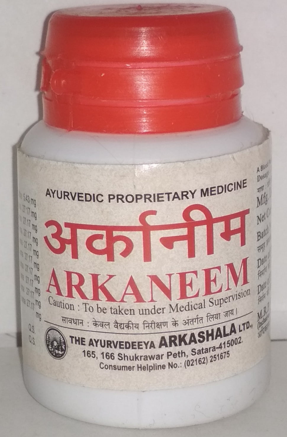 arkaneem 250 tablets upto 20 % off The Ayurveda Arkashala